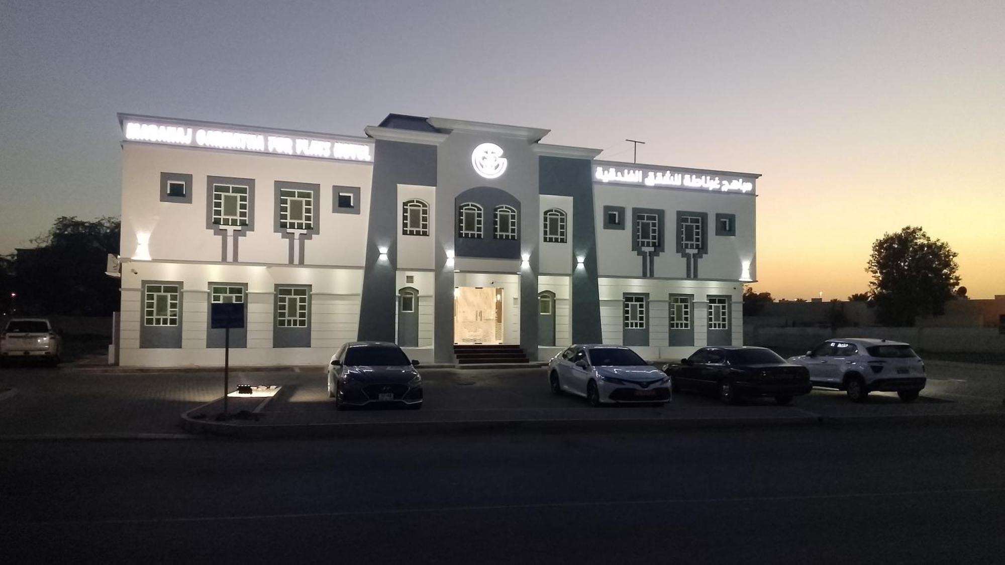 Mabahj Garnatha Hotel Apartments Sohar Esterno foto