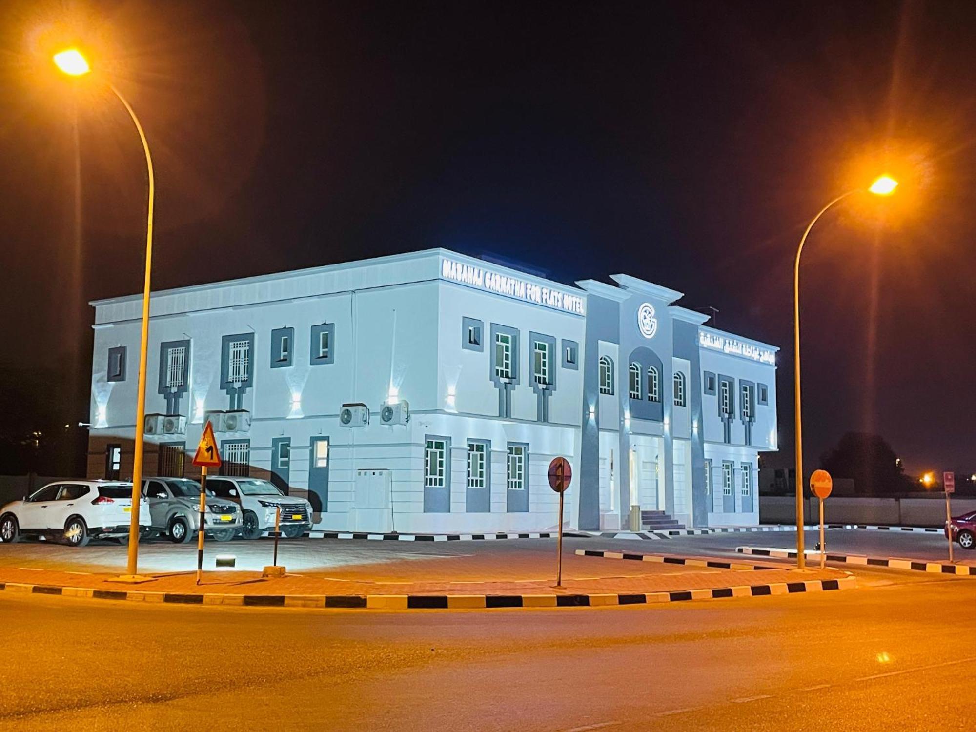 Mabahj Garnatha Hotel Apartments Sohar Esterno foto