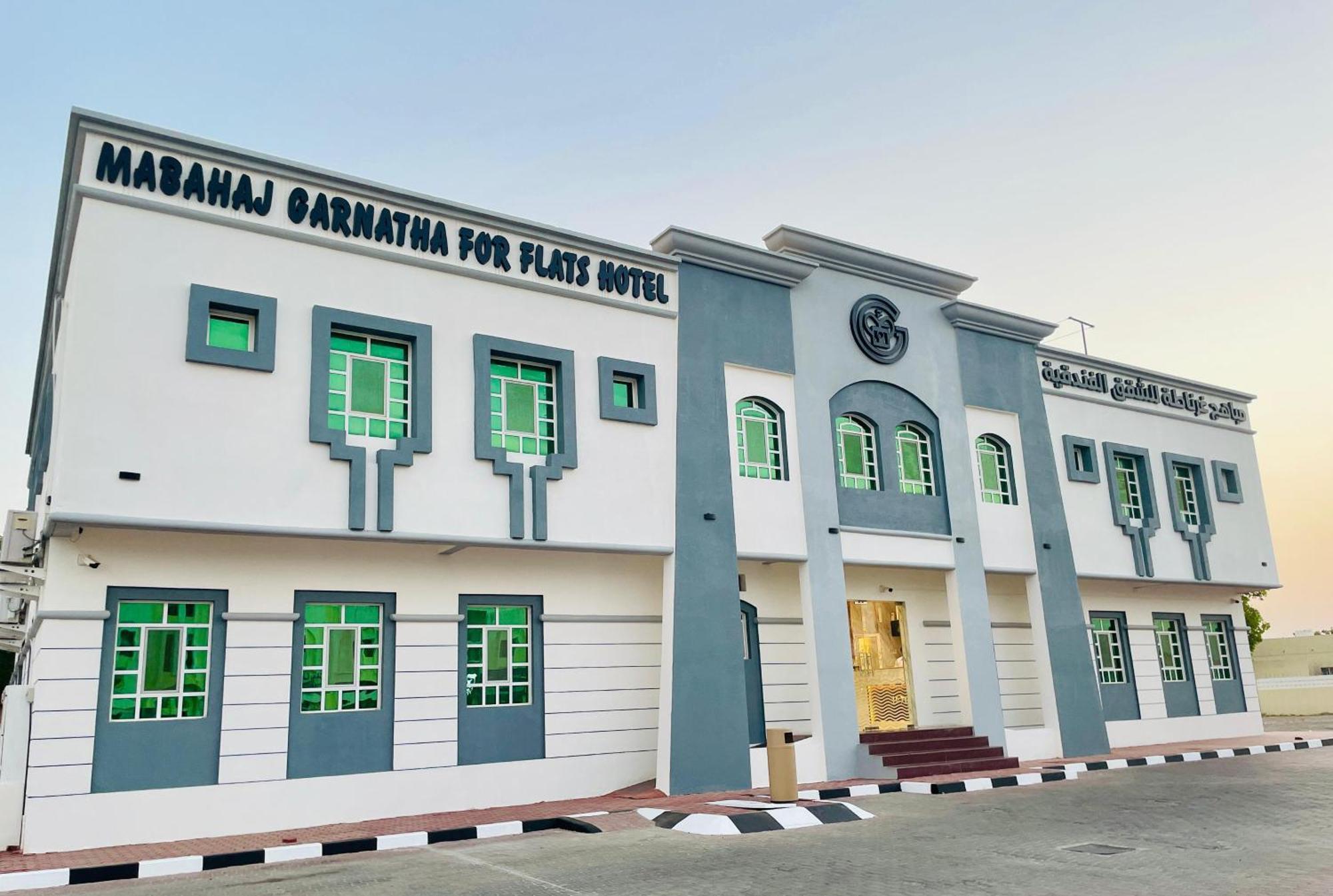Mabahj Garnatha Hotel Apartments Sohar Esterno foto