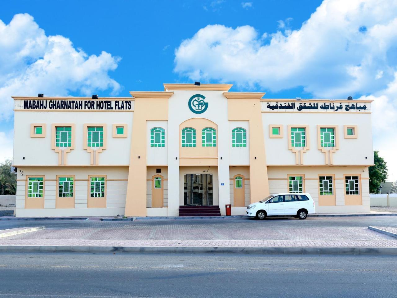 Mabahj Garnatha Hotel Apartments Sohar Esterno foto